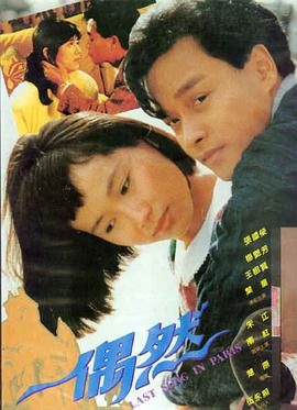 斗漫剧场版